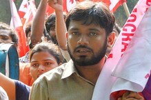 বেগুসরাই থেকে পরাজিত কানহাইয়া কুমার, মোদি ঝড়ে বামেদের স্বপ্নভঙ্গ বেগুসরাই থেকে পরাজিত কানহাইয়া কুমার, মোদি ঝড়ে বামেদের স্বপ্নভঙ্গ
