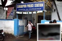 সোনারপুরে প্রৌঢ়া খুনের কিনারা, গ্রেফতার ১ সোনারপুরে প্রৌঢ়া খুনের কিনারা, গ্রেফতার ১