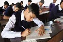 উচ্চমাধ্যমিক শুরু ১৫ ফেব্রুয়ারি, নকল ঠেকাতে বাড়তি পরিদর্শক উচ্চমাধ্যমিক শুরু ১৫ ফেব্রুয়ারি, নকল ঠেকাতে বাড়তি পরিদর্শক