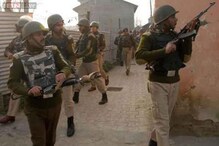 পাম্পোরে সেনা-জঙ্গি গুলির লড়াই, হত ২ CRPF জওয়ান, বন্দি প্রায় ৬০ পাম্পোরে সেনা-জঙ্গি গুলির লড়াই, হত ২ CRPF জওয়ান, বন্দি প্রায় ৬০