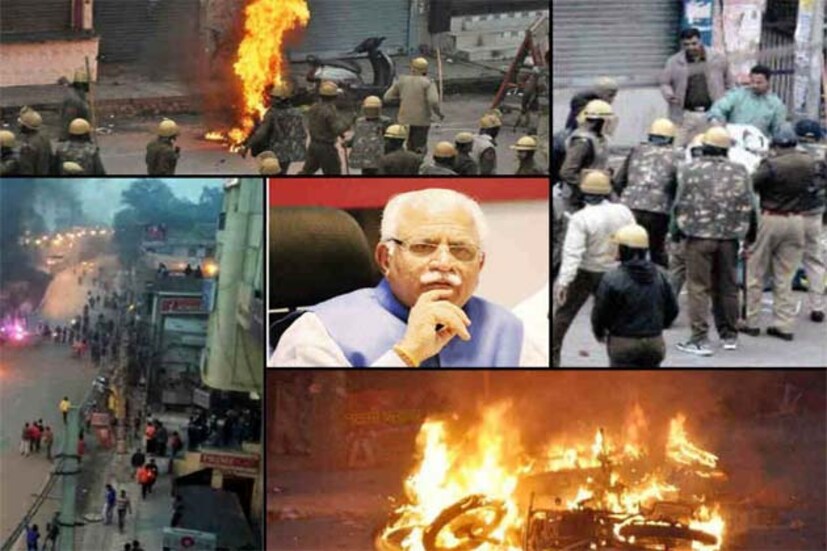 জাঠ আন্দোলনে অগ্নিগর্ভ হরিয়ানা ৷ পরিস্থিতি নিয়ন্ত্রণে আনতে সোমবার কয়েক কোম্পানি সেনা পৌঁছল হরিয়ানায় ৷ সড়ক ও রেল পথ থেকে অবরোধ হটানোয় এদের মূল উদ্দেশ্য ৷ পুলিশ সূত্রে খবর, গত ১২ ঘণ্টায় রাজ্যে অবরোধ ও ঘেরাও ছাড়া আর কোনও অপ্রিয় ঘটনার খবর নেই ৷ কিন্তু ছবি বলছে অন্য কথা ৷ দেখতে থাকুন উত্তপ্ত হরিয়ানার কয়েকটি বিচ্ছিন্ন দৃশ্য ৷