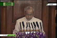 বাণিজ্যে ১২ ধাপ এগিয়েছে ভারত, সংসদে ভাষণে জানালেন রাষ্ট্রপতি বাণিজ্যে ১২ ধাপ এগিয়েছে ভারত, সংসদে ভাষণে জানালেন রাষ্ট্রপতি