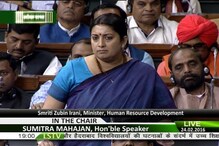 সংসদ অধিবেশনে মায়াবতী-রাহুলকে একহাত নিলেন স্মৃতি ইরানি সংসদ অধিবেশনে মায়াবতী-রাহুলকে একহাত নিলেন স্মৃতি ইরানি