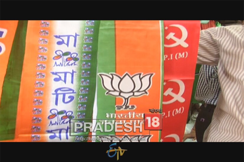 তালিকায় রয়েছে  উত্তরিয়ও ৷ তৃণমূলের ঘাসফুল হোক বা বামফ্রন্টের কাস্তে-হাতুরি-তারা কিংবা বিজেপির পদ্ম ৷ সাদা পঞ্জাবির সঙ্গে গলায় ঝুললে, নেতাদের চেহারায় আলাদা চমক তো আসবেই ৷ ভোট পরিবেশে স্টাইল আনতে এই উত্তরিয় কিন্তু মাস্ট ৷ কোথায় পাবেন? সবুর করুন ৷ বলছি ৷ দেখুন পরের ছবি ৷ 