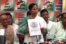৬ দফা ভোট নিয়ে নির্বাচন কমিশনকে তোপ মমতার ৬ দফা ভোট নিয়ে নির্বাচন কমিশনকে তোপ মমতার