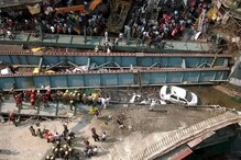 উড়ালপুল দুর্ঘটনায় চাকরি দেওয়ার অনুমতি কমিশনের উড়ালপুল দুর্ঘটনায় চাকরি দেওয়ার অনুমতি কমিশনের
