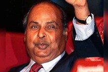 পদ্ম পেলেন ধীরুভাই অম্বানি, রজনীকান্ত, সাইনা ! পদ্ম পেলেন ধীরুভাই অম্বানি, রজনীকান্ত, সাইনা !