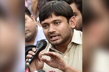 ‘লাল রঙয়ে নানা বিভাজন’,জোটপন্থীদের কটাক্ষ কানহাইয়া ‘লাল রঙয়ে নানা বিভাজন’,জোটপন্থীদের কটাক্ষ কানহাইয়া