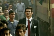 টিজারেই মুগ্ধ করল ‘এমএস ধোনি’.... টিজারেই মুগ্ধ করল ‘এমএস ধোনি’....