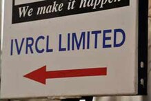 IVRCL-এর ১০ কর্মী আটক, তদন্তে ভিনরাজ্যে পুলিশ IVRCL-এর ১০ কর্মী আটক, তদন্তে ভিনরাজ্যে পুলিশ