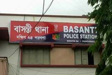 নিজের কেন্দ্র নিজে চিনুন- বাসন্তী বিধানসভা কেন্দ্র নিজের কেন্দ্র নিজে চিনুন- বাসন্তী বিধানসভা কেন্দ্র