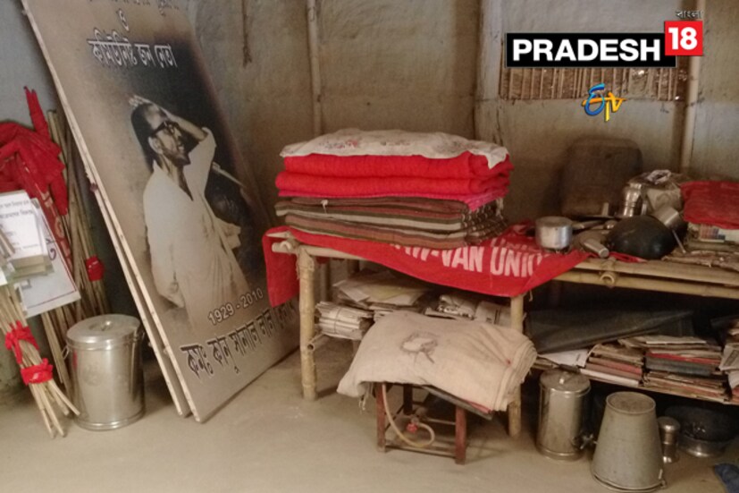 কানু সান্যালের মতো সৎ একজন নেতার মৃত্যুর পর এলাকার মানুষও কেমন যেন মুষড়ে পড়েছেন ৷ সিপিএম-কংগ্রেসের সম্প্রতি ‘হাতে হাত ধরে চলা’-র নীতিকে ধিক্কার জানাচ্ছেন শান্তিদেবী ৷ সত্যিকারের একজন মার্কসিস্টের পক্ষে কখনই এটা মেনে নেওয়া সম্ভব নয় বলে জানিয়েছেন তিনি৷ শান্তিদেবীর মতে, ‘‘ দুই ভিন্ন মতাদর্শের দল আজ এক ‘পরিবর্তন’-এর লক্ষ্যে আজ এক হয়েছে ৷ কিন্তু কোনও পরিবর্তন আসবে বলে আমার মনে হয় না ৷ ভারতের সংবিধান ‘দালাল-বুর্জোয়া’দের সংবিধান ৷ সেই সংবিধান যতোদিন থাকবে, ভারতবর্ষ ওইভাবেই চলবে ৷ সিপিএম বলে ওরা কমিউনিস্ট ৷ কিন্তু কংগ্রেসের সঙ্গে হাত মিলিয়ে ওরা কতটা কমিউনিস্ট তা প্রমাণ করেছে ৷ এখনও কংগ্রেস জিতলেও সিপিএম থাকবে ৷ সিপিএম জিতলেও কংগ্রেস থাকবে ৷ দু’দল মিলেই রাজ করবে ৷’’