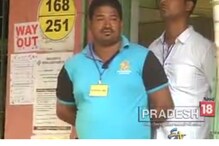 ভোটারদের ঢুকতে বাধা, গ্রেফতার ১ ভোটারদের ঢুকতে বাধা, গ্রেফতার ১