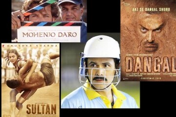 ২০১৬ এর প্রতীক্ষিত ৫টি বলিউড ছবি ২০১৬ এর প্রতীক্ষিত ৫টি বলিউড ছবি