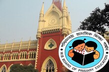 ফের মামলার ফাঁসে আটক টেট, থমকে যাবে প্রাথমিকে নিয়োগ ? ফের মামলার ফাঁসে আটক টেট, থমকে যাবে প্রাথমিকে নিয়োগ ?