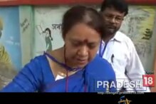 বিরোধী এজেন্টদের বের করে দেওয়ার অভিযোগ, দেখুন ভিডিও বিরোধী এজেন্টদের বের করে দেওয়ার অভিযোগ, দেখুন ভিডিও