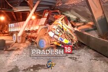 উদ্ধার আরও ২টি দেহ, মৃতের সংখ্যা বেড়ে ২৭ উদ্ধার আরও ২টি দেহ, মৃতের সংখ্যা বেড়ে ২৭