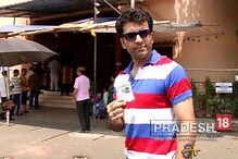 ভোট দিলেন আবীর চট্টোপাধ্যায়, দেখুন ভিডিও ভোট দিলেন আবীর চট্টোপাধ্যায়, দেখুন ভিডিও