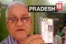 বুথে পৌঁছলেন ‘মৃত’ ভোটার! বুথে পৌঁছলেন ‘মৃত’ ভোটার!
