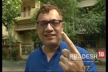ভোট দিলেন ডেরেক ও'ব্রায়ান, দেখুন ভিডিও ভোট দিলেন ডেরেক ও'ব্রায়ান, দেখুন ভিডিও