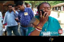 সিপিএম এজেন্টকে মারধরের নির্দেশ সোনালি গুহর, দেখুন ভিডিও সিপিএম এজেন্টকে মারধরের নির্দেশ সোনালি গুহর, দেখুন ভিডিও