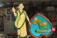 ‘দিদি’কে মিষ্টি শুভেচ্ছা, দেখুন ছবি ‘দিদি’কে মিষ্টি শুভেচ্ছা, দেখুন ছবি