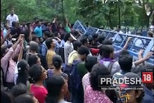 দেখুন ভিডিও: যাদবপুর মোড়ে ABVP মিছিলের ব্যারিকেড ভেঙে এগোনোর চেষ্টা