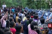 দেখুন ভিডিও: যাদবপুর মোড়ে ABVP মিছিলের ব্যারিকেড ভেঙে এগোনোর চেষ্টা দেখুন ভিডিও: যাদবপুর মোড়ে ABVP মিছিলের ব্যারিকেড ভেঙে এগোনোর চেষ্টা