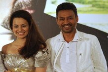 কঙ্গনার নায়িকা হতে চান ইরফান ! কঙ্গনার নায়িকা হতে চান ইরফান !