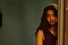 একাই রাধিকা, ‘ফোবিয়া’ অল্প ঢিলে একাই রাধিকা, ‘ফোবিয়া’ অল্প ঢিলে