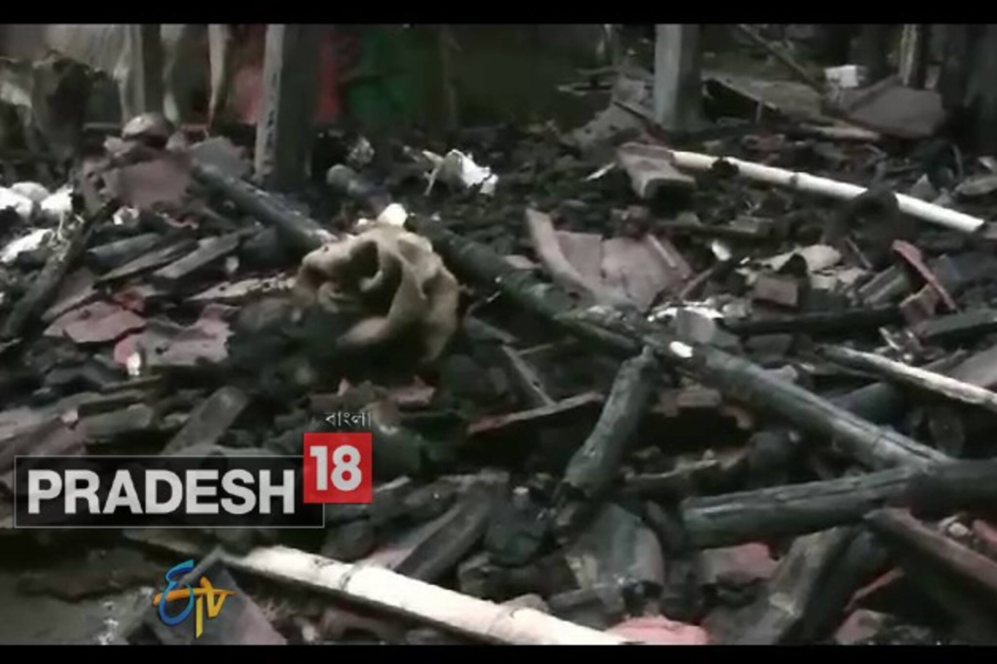 তমলুকে আগুন লেগে ভস্মীভূত একাধিক বাড়ি ও গ্রামের শিশু শিক্ষাকেন্দ্র