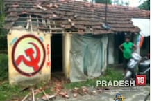 সোনারপুরে সিপিএম কার্যালয় ভাঙচুর, দেখুন ভিডিও সোনারপুরে সিপিএম কার্যালয় ভাঙচুর, দেখুন ভিডিও