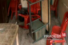 বিরাটিতে সিপিআইএম কার্যালয়ে হামলা, দেখুন ভিডিও বিরাটিতে সিপিআইএম কার্যালয়ে হামলা, দেখুন ভিডিও