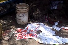 খেজুরিতে আক্রান্ত সিপিএম কর্মী খেজুরিতে আক্রান্ত সিপিএম কর্মী