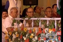 মমতার শপথ গ্রহণে উপস্থিত রাজনৈতিক ব্যক্তিত্বরা, দেখুন ভিডিও মমতার শপথ গ্রহণে উপস্থিত রাজনৈতিক ব্যক্তিত্বরা, দেখুন ভিডিও