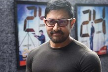 মহাকাশে যাবেন আমির খান ! মহাকাশে যাবেন আমির খান !