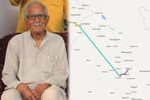৯১ বছরে স্বপ্নপূরণ, পাকিস্তানে ফিরছেন বৃদ্ধ ! ৯১ বছরে স্বপ্নপূরণ, পাকিস্তানে ফিরছেন বৃদ্ধ !