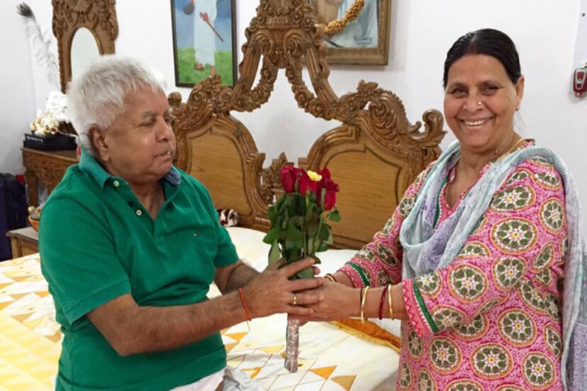 নিজের ৬৯তম জন্মদিন পরিবারের লোকজনের সঙ্গেই পালন করলেন আরজেডি প্রধান লালু প্রসাদ যাদব ৷ রাত ১২ টা বাজতেই লালুকে গোলাপ ফুল দিয়ে বার্থ ডে উইশ করেন স্ত্রী এবং বিহারের প্রাক্তন মুখ্যমন্ত্রী রাবড়ি দেবী ৷ এরপর কাটা হয় কেকও ৷
