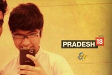 দুর্ঘটনার তত্ত্ব মানতে নারাজ, বিচার চেয়ে মুখ্যমন্ত্রীর দ্বারস্থ আবেশের পরিবার দুর্ঘটনার তত্ত্ব মানতে নারাজ, বিচার চেয়ে মুখ্যমন্ত্রীর দ্বারস্থ আবেশের পরিবার