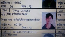 আলিপুর সংশোধনাগারে কারারক্ষীকে খুনের চেষ্টা সন্দেহভাজন জঙ্গির আলিপুর সংশোধনাগারে কারারক্ষীকে খুনের চেষ্টা সন্দেহভাজন জঙ্গির