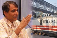 বিনিয়োগ টানতে বিশিষ্টজনদের রেলমন্ত্রীর চিঠি বিনিয়োগ টানতে বিশিষ্টজনদের রেলমন্ত্রীর চিঠি