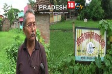 তোলা না দেওয়ায় চাষের জমি দখল, অভিযুক্ত তৃণমূল নেতা তোলা না দেওয়ায় চাষের জমি দখল, অভিযুক্ত তৃণমূল নেতা