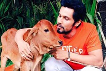 গরু বিক্রি করতে চাইছেন রণদীপ হুডা ! গরু বিক্রি করতে চাইছেন রণদীপ হুডা !