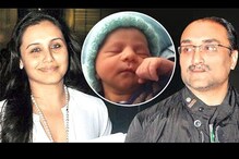 রানির ফেক অ্যাকাউন্টে ভাইরাল ‘আদিরা’র ছবি ! কী বলছেন রানি? রানির ফেক অ্যাকাউন্টে ভাইরাল ‘আদিরা’র ছবি ! কী বলছেন রানি?