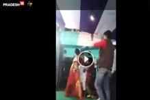 প্রকাশ্যে JDU বিধায়কের অশ্লীল নাচ, দেখুন ভিডিও প্রকাশ্যে JDU বিধায়কের অশ্লীল নাচ, দেখুন ভিডিও
