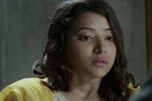 মধুচক্র থেকে বেরিয়ে ফের সিনেমায় শ্বেতা প্রসাদ মধুচক্র থেকে বেরিয়ে ফের সিনেমায় শ্বেতা প্রসাদ
