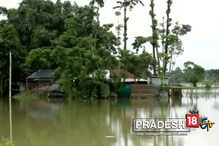 জল নামেনি উত্তরবঙ্গের বেশকিছু এলাকায়, ত্রাণ নিয়ে বাড়ছে ক্ষোভ জল নামেনি উত্তরবঙ্গের বেশকিছু এলাকায়, ত্রাণ নিয়ে বাড়ছে ক্ষোভ
