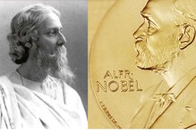 নোবেল চুরির রহস্য উদঘাটন করতে উদ্যোগী রাজ্য নোবেল চুরির রহস্য উদঘাটন করতে উদ্যোগী রাজ্য