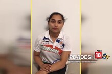 ক্ষমা চাইলেন দীপা ! ক্ষমা চাইলেন দীপা !