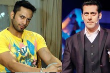 টেলি অভিনেতার কেরিয়ার নাকি নষ্ট করেছেন সলমন খান ! টেলি অভিনেতার কেরিয়ার নাকি নষ্ট করেছেন সলমন খান !
